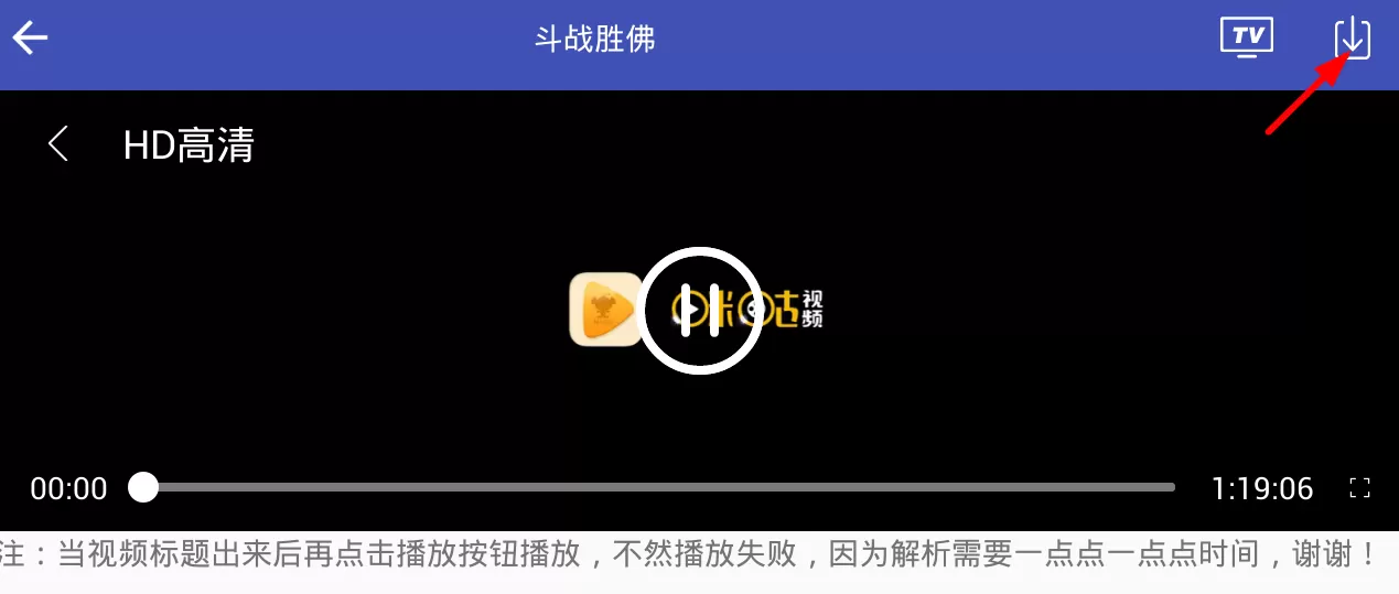 看看影视下载电影的操作流程