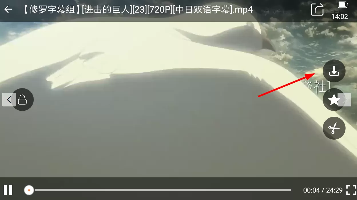 就爱看影视app中下载视频的操作流程