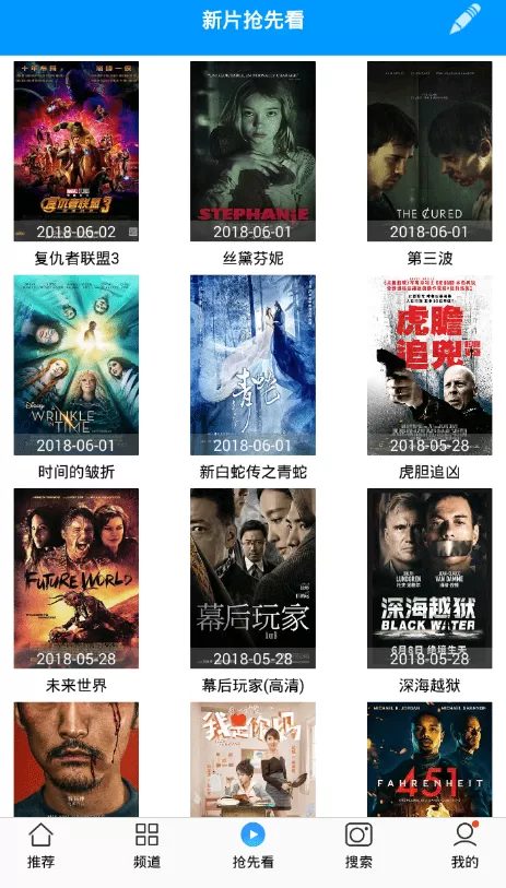 就爱看影视app中下载视频的操作流程