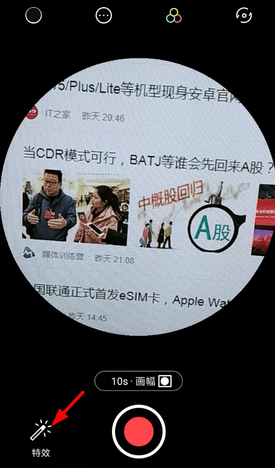 mixv中使用分身功能的操作流程介绍