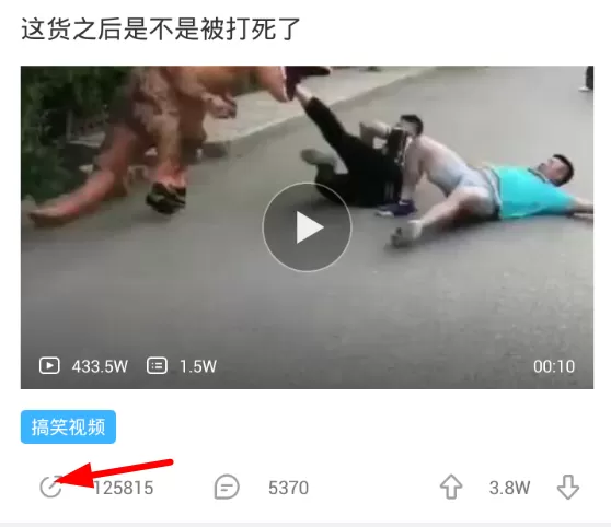 在最右中进行转发帖子的操作过程
