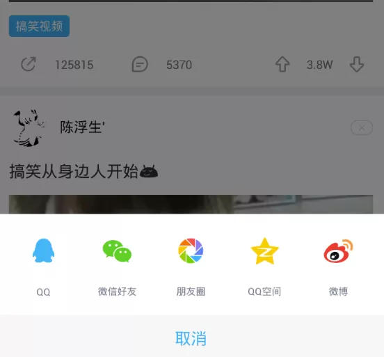 在最右中进行转发帖子的操作过程