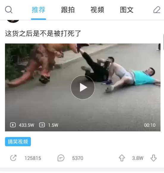 在最右中进行转发帖子的操作过程