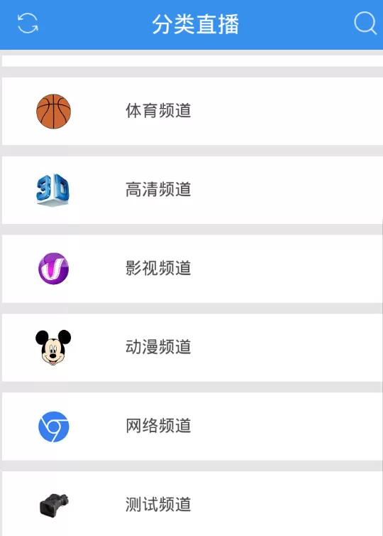 使用91看电视软件看港澳台的简单教程