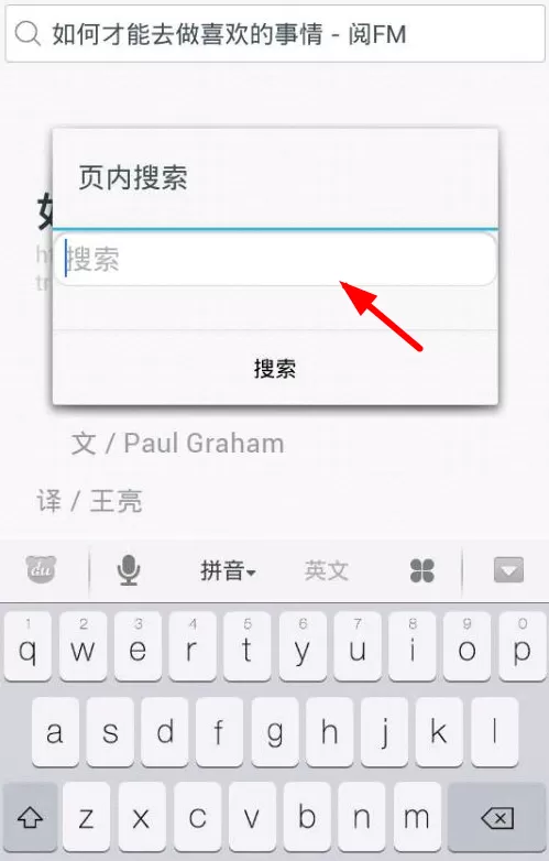 Via浏览器软件的详细使用讲解