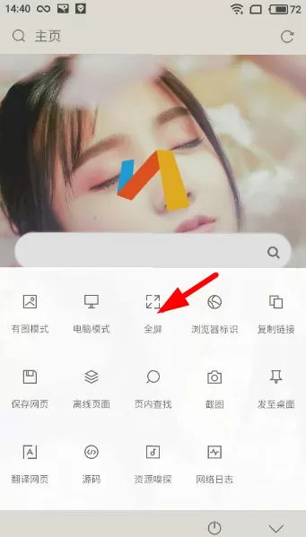 Via浏览器软件的详细使用讲解