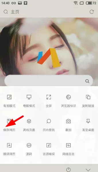 Via浏览器软件的详细使用讲解