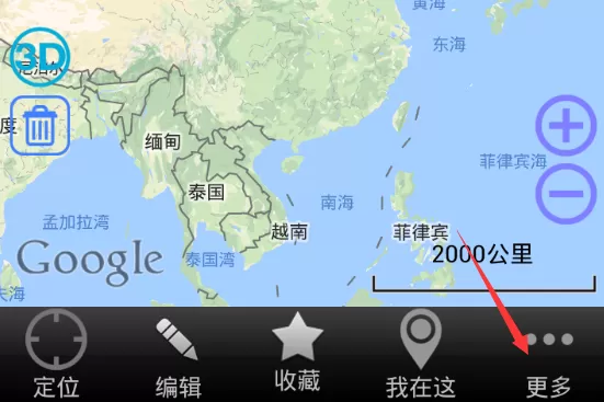 奥维互动地图升级vip的操作流程