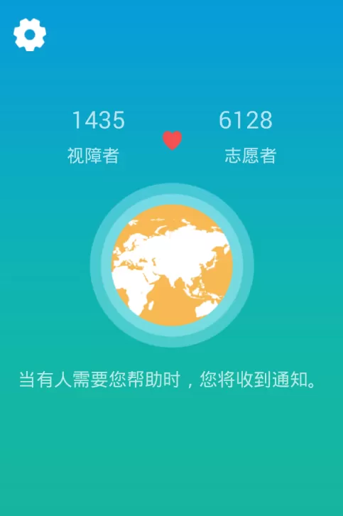 小艾帮帮app的详细使用步骤讲解