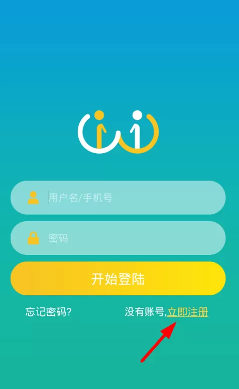 小艾帮帮app的详细使用步骤讲解