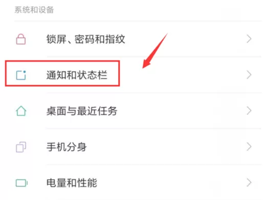 小米8s查看实时网速的图文教程