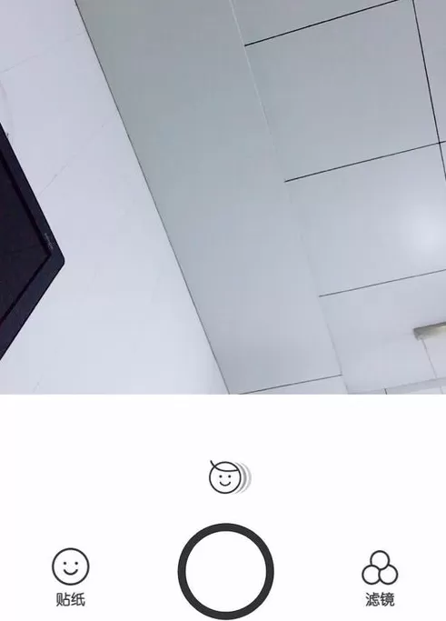 利用b612咔叽改变头发颜色的操作步骤