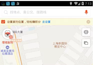 搜狗地图中使用离线导航功能的操作流程