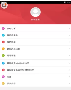 当好妈的详细使用方法介绍