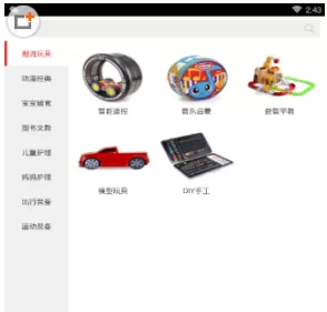 当好妈的详细使用方法介绍
