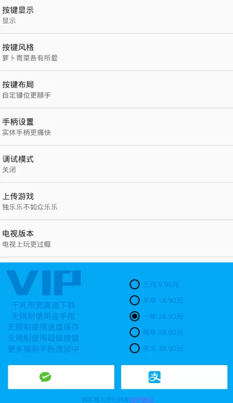 海星模拟器中使用金手指的详细操作方法
