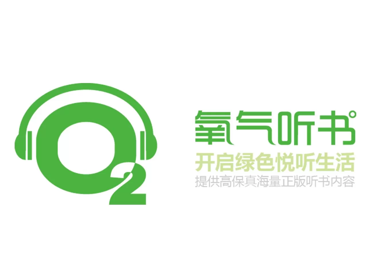 在氧气听书中查找下载文件的操作过程