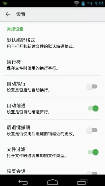 QuickEdit软件的简单使用步骤