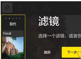 泼辣修图中导入照片的具体操作方法