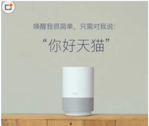 在天猫精灵中连接热点的具体操作方法
