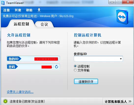 teamviewer手机版使用过程介绍