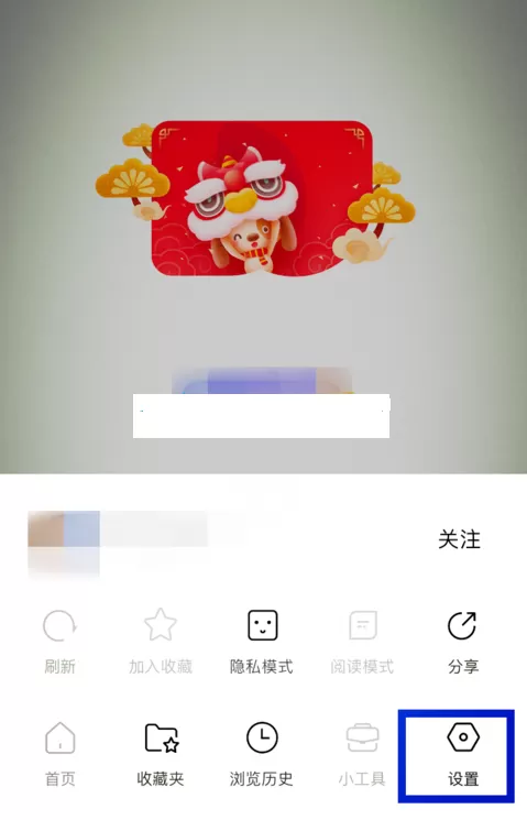 简单搜索app中切换版本的具体操作方法