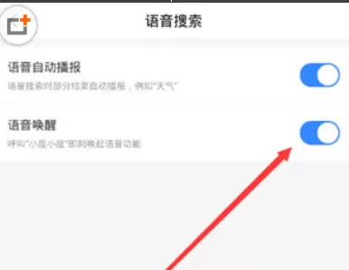 简单搜索中进入直播间的详细步骤