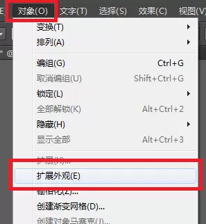 使用ai中的画笔工具制作出相框的具体步骤