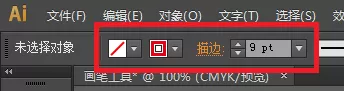 使用ai中的画笔工具制作出相框的具体步骤