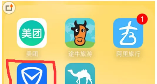 腾讯手机管家中管理照片的操作步骤