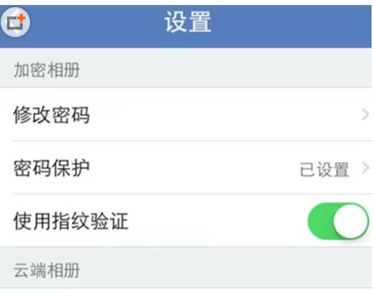 腾讯手机管家中管理照片的操作步骤