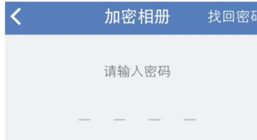 腾讯手机管家中管理照片的操作步骤