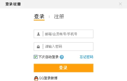 微博中举报用户的具体操作步骤