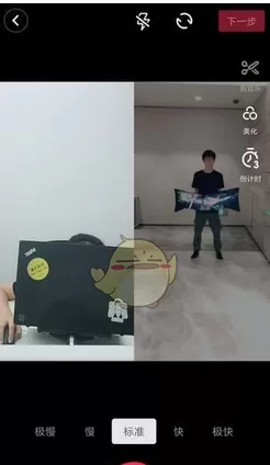 抖音中合拍视频的具体操作步骤