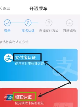 在Metro大都会中扫码进站的具体操作步骤