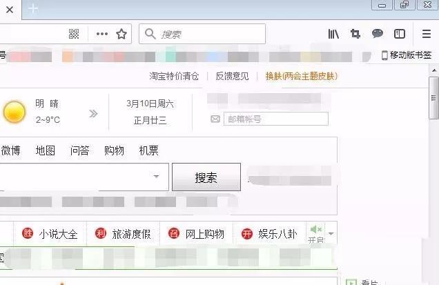 火狐浏览器中将平滑滚动功能取消使用的具体方法