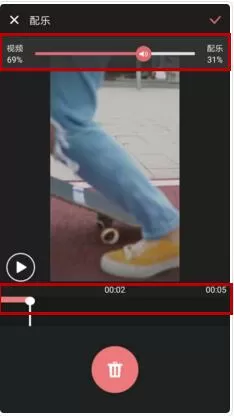 爱剪辑设置背景音乐的详细步骤