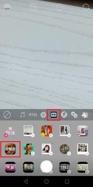 B612咔叽App中使用反差色的具体方法