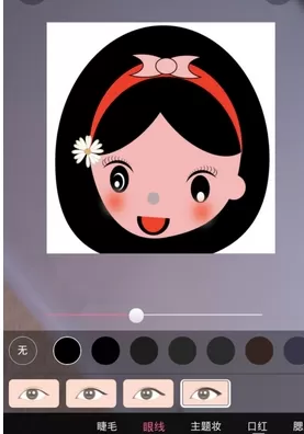 淘宝网中使用试妆台功能的具体操作方法