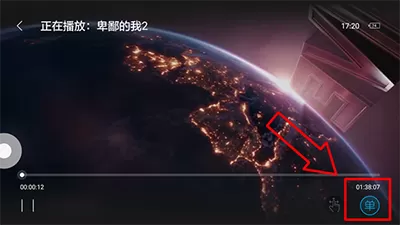 3D播播中缓存视频的操作步骤讲解