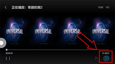 3D播播中缓存视频的操作步骤讲解