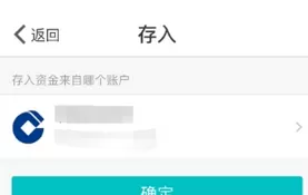 手机网商银行APP中购买定位宝的详细流程