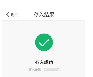 手机网商银行APP中购买定位宝的详细流程
