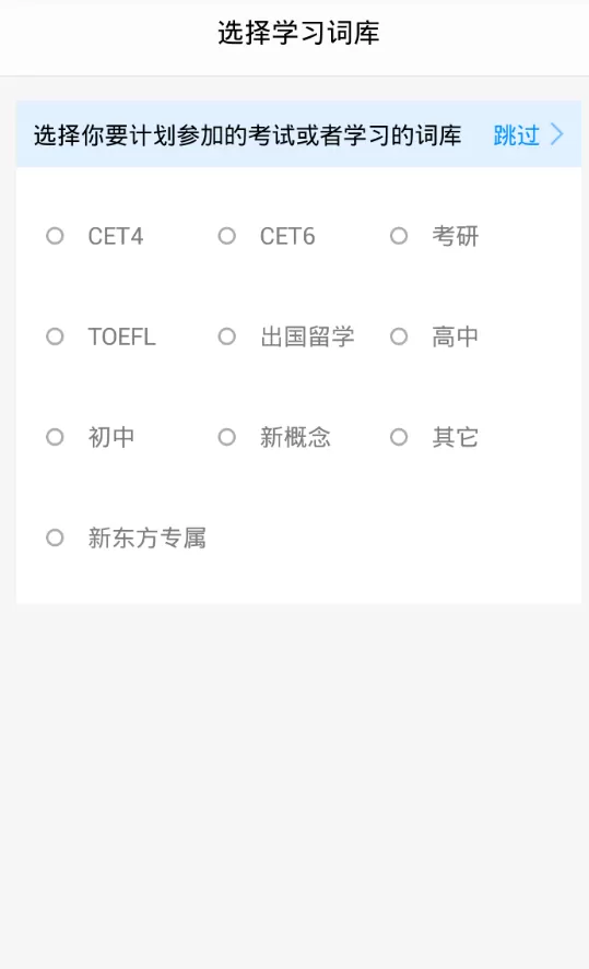 在乐词中下载音频的操作流程
