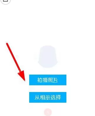 心意直播app中更改昵称头像的操作流程