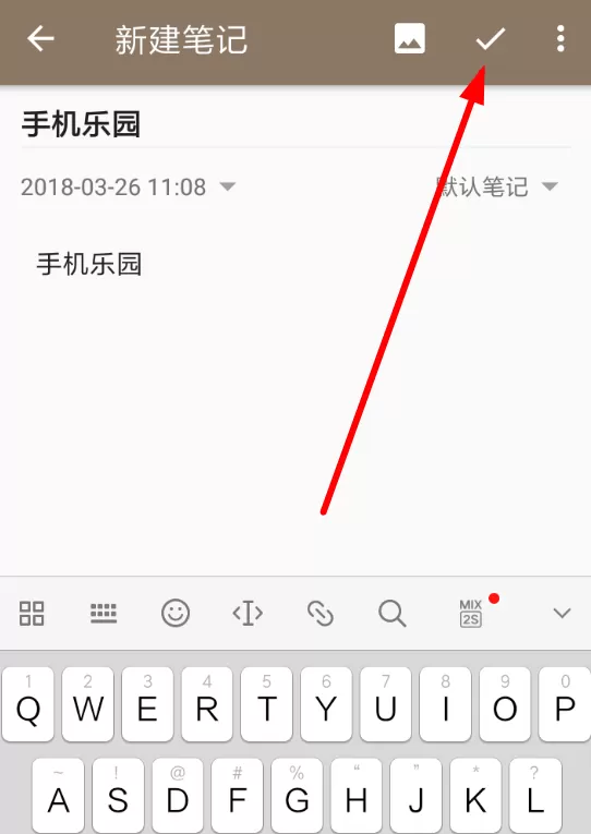 时光笔记app的具体使用步骤介绍
