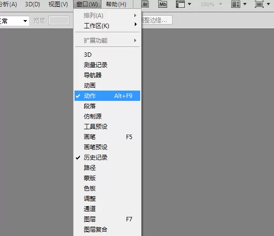 PS载入动作的简单操作过程