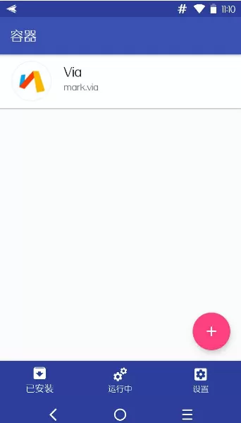 容器修改机型的操作步骤