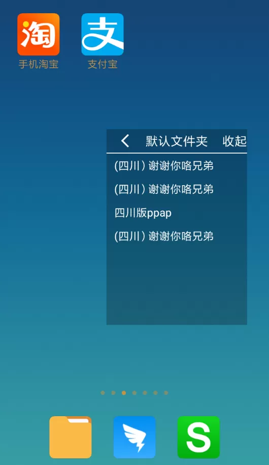 很皮语音包中变声的具体操作步骤讲解