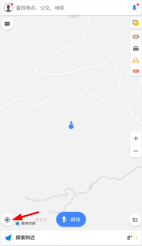 在高德地图中使用约车出行的操作过程